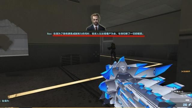 雷克斯研究所的士兵尸体之谜：CSOL第七季揭开迷雾