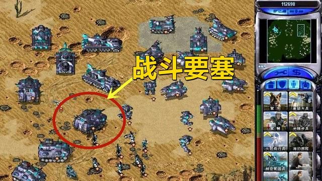 《红色警戒2》：充分利用超时空传送，轻松达到巨大效果