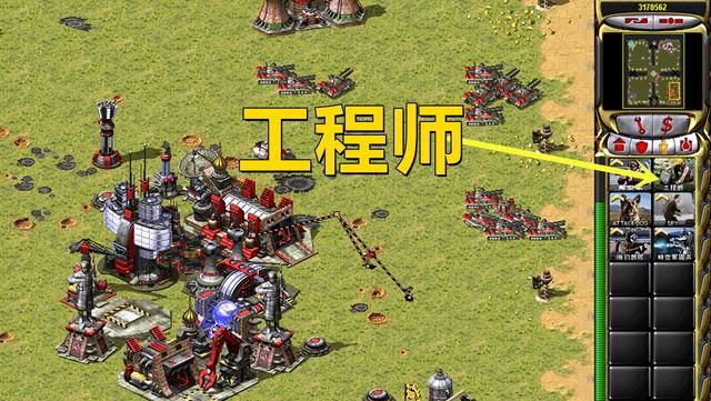 《红色警戒2》：充分利用超时空传送，轻松达到巨大效果