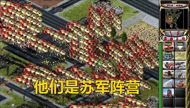 《红色警戒2》：充分利用超时空传送，轻松达到巨大效果