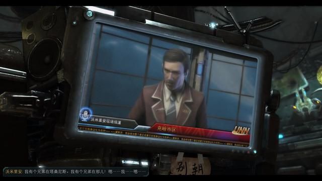 沃米里安为何导致精神崩溃？原因是他弟弟的死