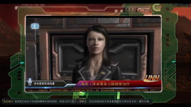 沃米里安为何导致精神崩溃？原因是他弟弟的死