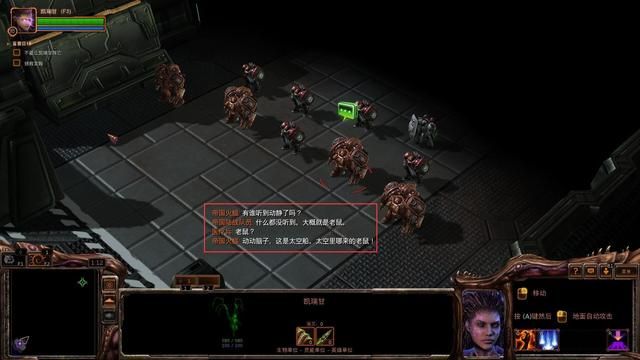 星际争霸：揭秘虫群之心的神秘彩蛋