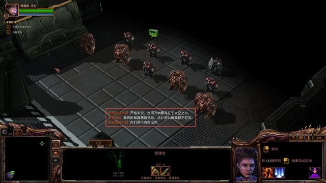 星际争霸：揭秘虫群之心的神秘彩蛋