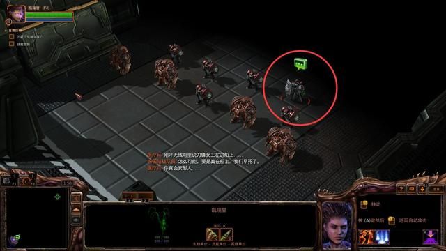 星际争霸：揭秘虫群之心的神秘彩蛋