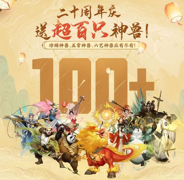 玩家啊！最宏大的活动？硬要在你身上花个疯子一样的钱？
