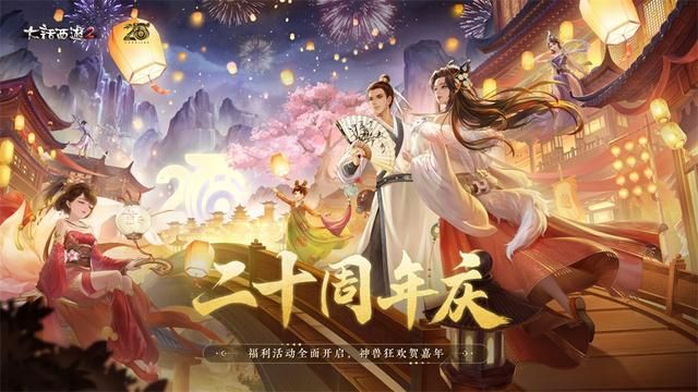 玩家啊！最宏大的活动？硬要在你身上花个疯子一样的钱？