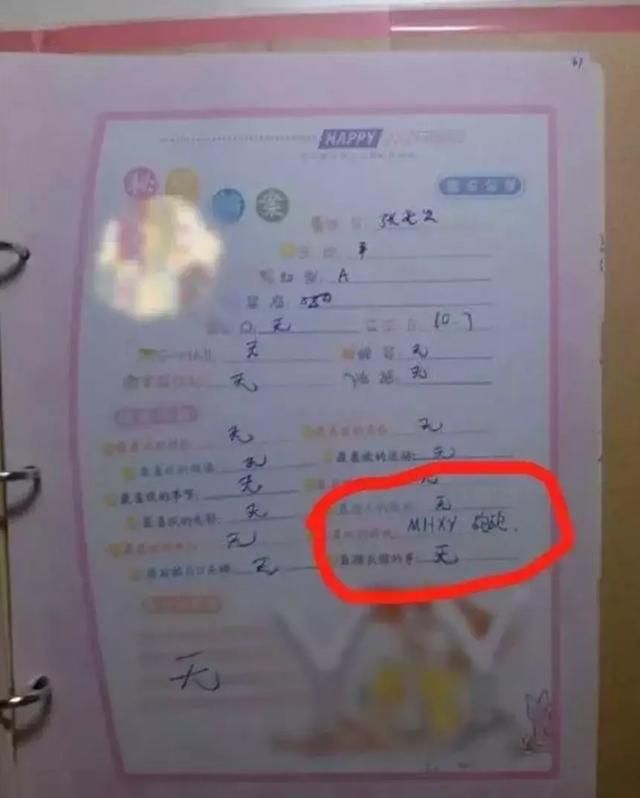 明星迷恋的梦幻手游揭秘