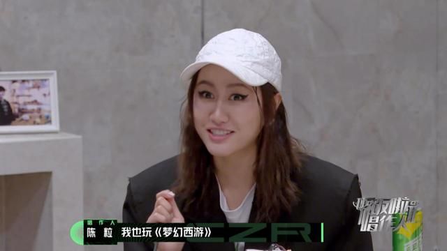 明星迷恋的梦幻手游揭秘
