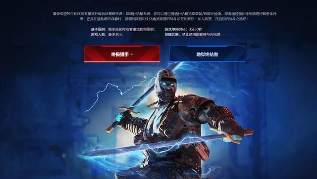 穿越火线：终结者2惊人杀伤力，瞬秒3000血的武器