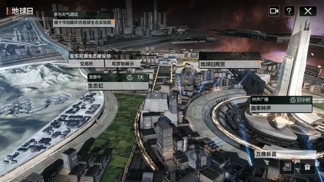 科幻游戏如何通过“游戏+”创造社会价值？