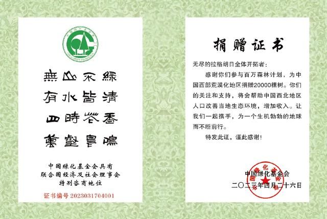 科幻游戏如何通过“游戏+”创造社会价值？