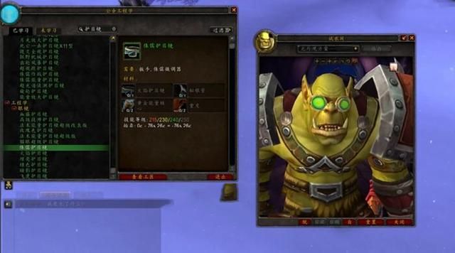 《魔兽世界》中的有趣梗，让我叹为观止