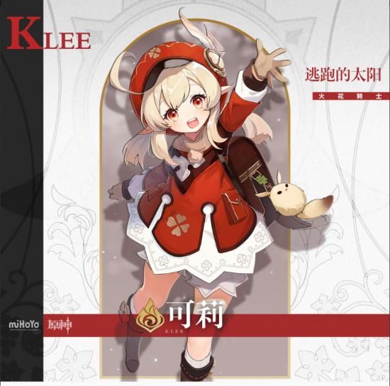 惊喜不断！恢复更新的《原神》带来了哪些全新玩法？