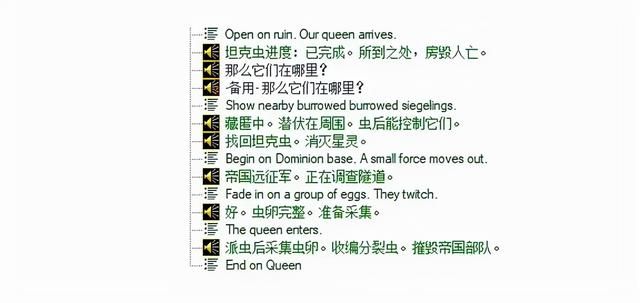 为什么蒙斯克要消灭凯瑞甘 in 星际争霸？
