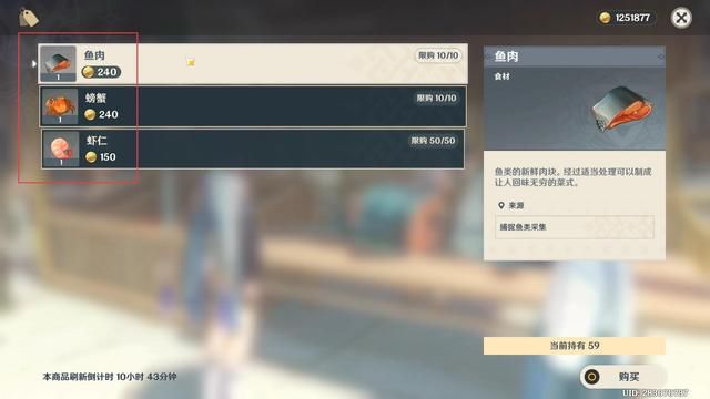 《原神》璃月港的高启强，无视玩家，与他合谋损害他人