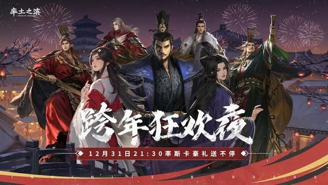 《浩浩妈扮演三国武将？《率土之滨》如何制造电视效果》