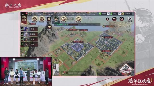 《浩浩妈扮演三国武将？《率土之滨》如何制造电视效果》