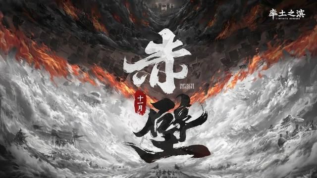 《浩浩妈扮演三国武将？《率土之滨》如何制造电视效果》