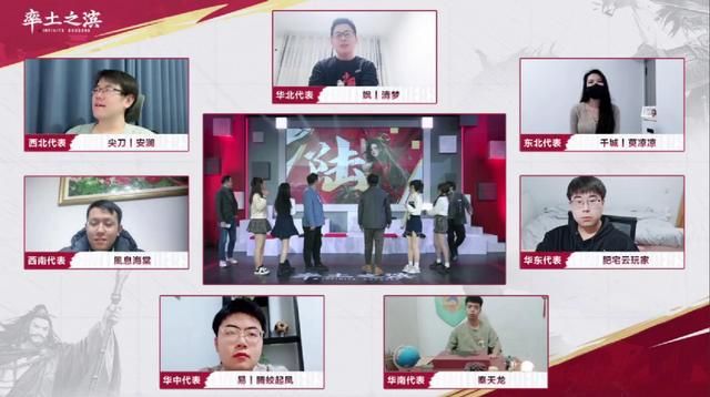 《浩浩妈扮演三国武将？《率土之滨》如何制造电视效果》