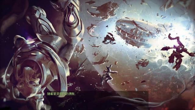 为何星际争霸的补给制度能战胜UED的远征军？