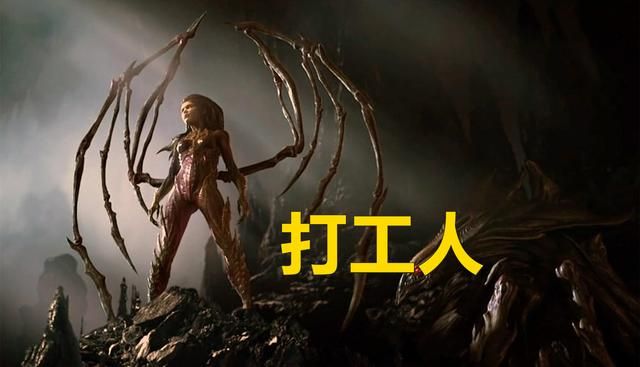 《星际争霸》：暴雪对虫族有着怎样的克制？连凯瑞甘都遭受雇佣的命运