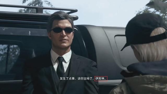 《生化危机8》令人胆寒的终结：伊芙琳真正身份揭秘