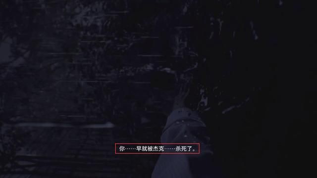 《生化危机8》令人胆寒的终结：伊芙琳真正身份揭秘