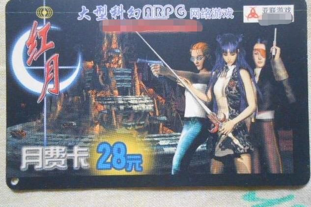 网络游戏持续流行18年，悲剧事件掀起游戏史上最大风波