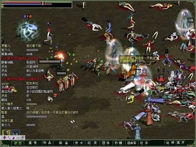 网络游戏持续流行18年，悲剧事件掀起游戏史上最大风波