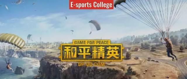 天美光子VS和平精英王者荣耀，谁更受欢迎？