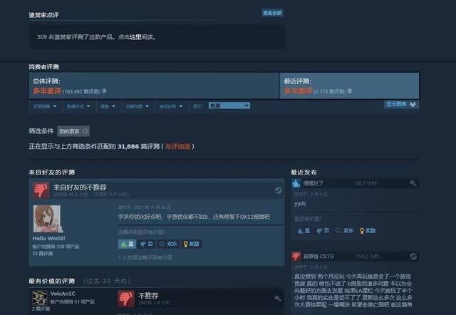 厂商将战地2042交棒微软，不再猴耍玩家