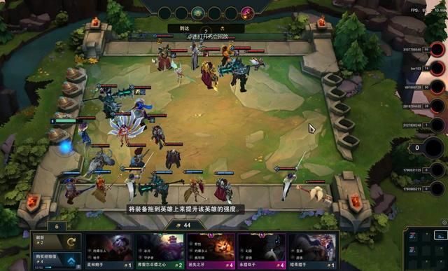 云顶之弈新手必知的五个实用技巧