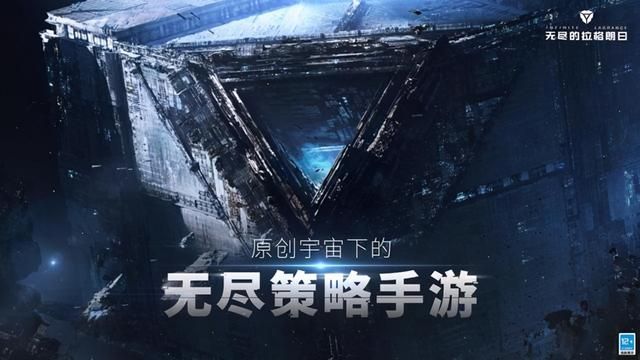 《太空探秘：无尽的拉格朗日》满足你探索宇宙的渴望