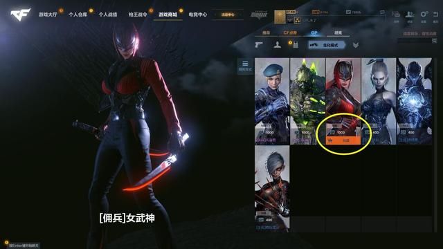 女武神为何提价？原因是逼玩家氪金消费