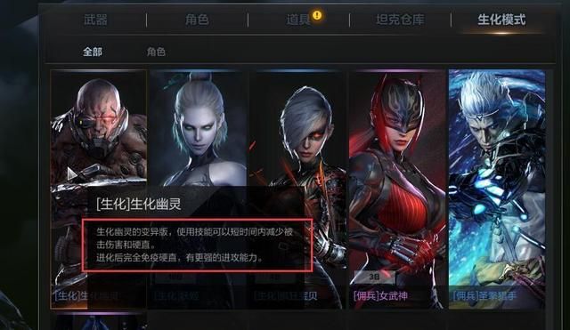 新版生化幽灵的来历：谜团难解的穿越火线之谜