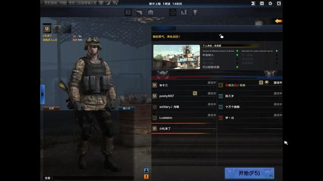 探讨《风暴战区》的坑爹程度，就算你在游戏大厅，仍难以畅玩