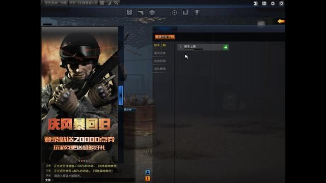 探讨《风暴战区》的坑爹程度，就算你在游戏大厅，仍难以畅玩