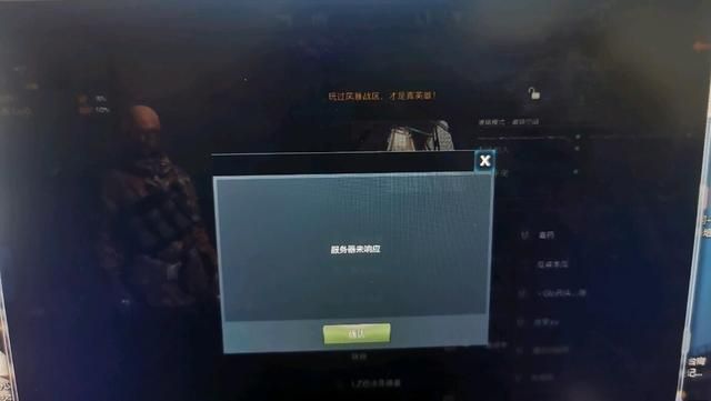 探讨《风暴战区》的坑爹程度，就算你在游戏大厅，仍难以畅玩