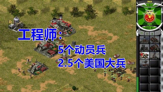 红色警戒中的工程师，如何发挥最大效能？