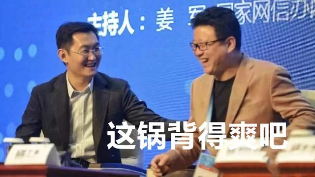腾讯游戏公关能力的真正实力？犯错甩锅网易的实情。