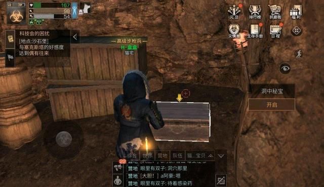 网易游戏为何发展迅速？从游戏内在问题看原因