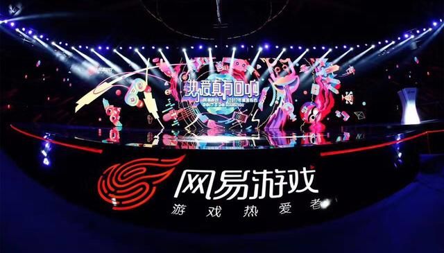 网易游戏为何发展迅速？从游戏内在问题看原因