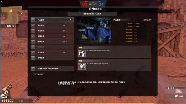 尸王玄魁的由来及背景剖析