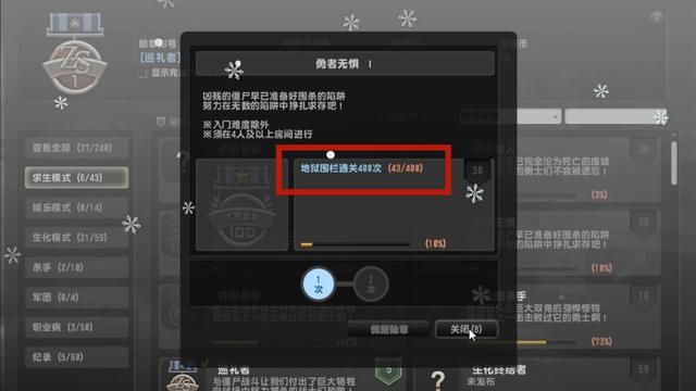 CSOL大灾变的成就有多难以刷？当年的玩家有多少能达到肝帝级别？