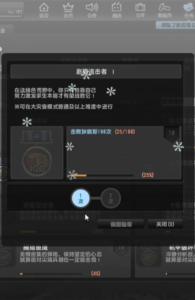 CSOL大灾变的成就有多难以刷？当年的玩家有多少能达到肝帝级别？