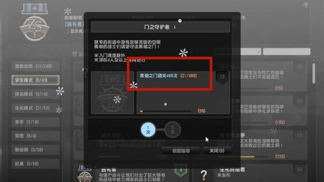 CSOL大灾变的成就有多难以刷？当年的玩家有多少能达到肝帝级别？