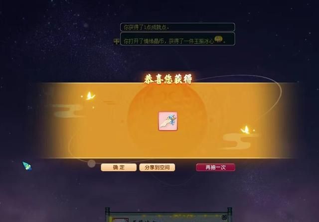 七夕活动惊喜不断，梦幻西游玩家欧皇福利满满