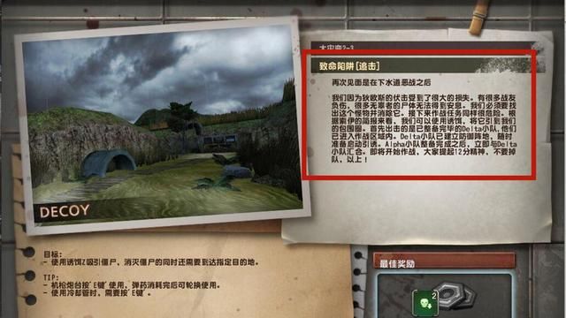 破解CSOL炎魔的谜团：揭秘其神秘来源