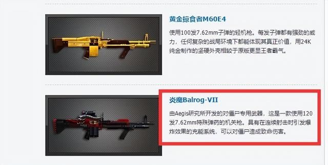 破解CSOL炎魔的谜团：揭秘其神秘来源